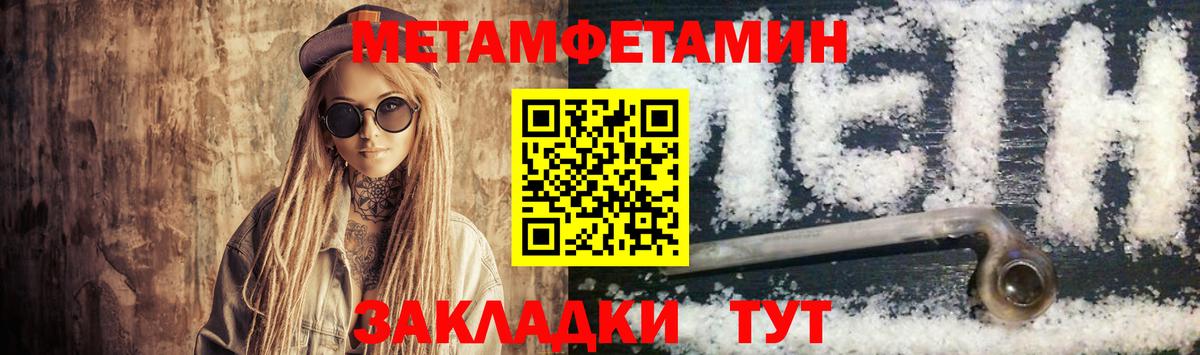 Сегежа  Амфетамин  Вход с VPN  АМФ 98% 