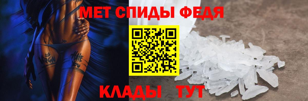 Amphetamine VHQ Сегежа