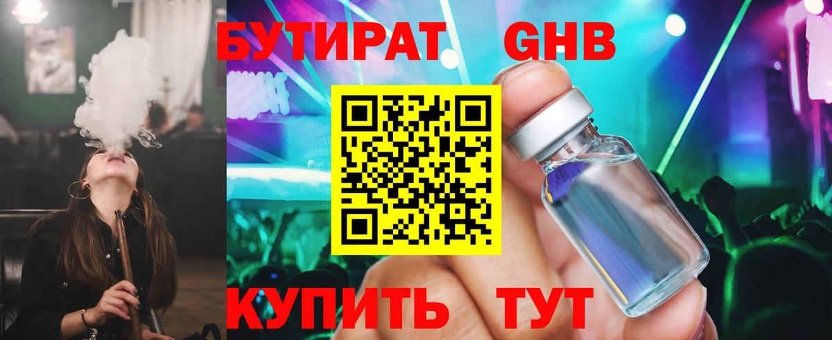 Сегежа  БУТИРАТ буратино  Вход с VPN 