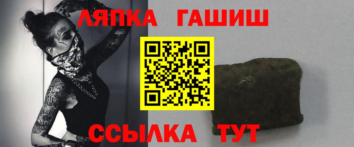 цена наркотик  Гашиш ice o lator  ГАШ  Вход с VPN  Сегежа  Гашиш AMNESIA HAZE 