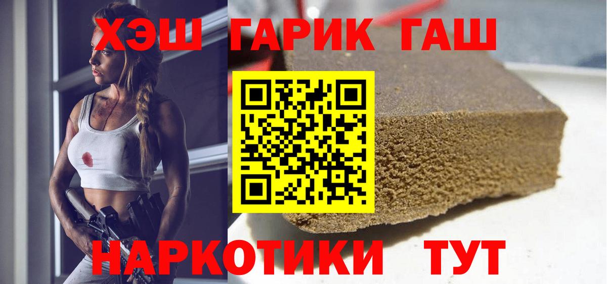 ГАШ Изолятор Сегежа