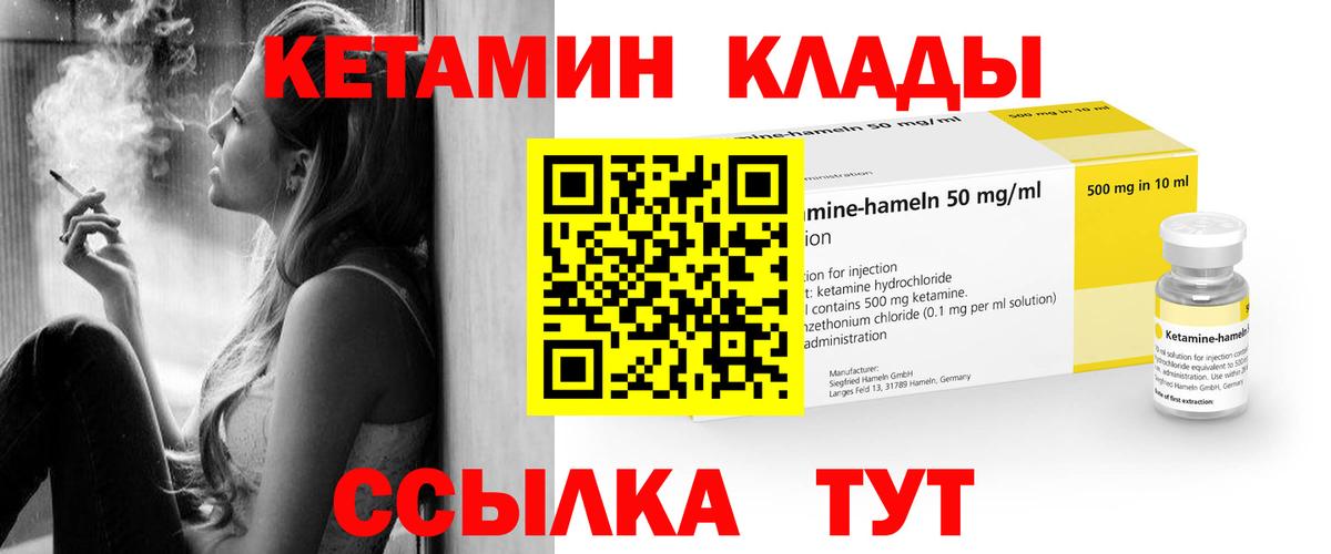 blacksprut ONION  Кетамин VHQ  Вход с VPN  Сегежа 