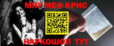 твердый Обнинск
