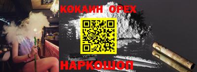 ПСИЛОЦИБИНОВЫЕ ГРИБЫ Обь