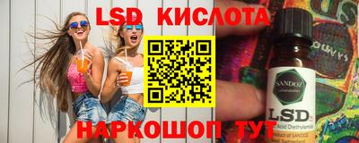 прущий лед Нягань