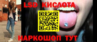 твердый Обнинск