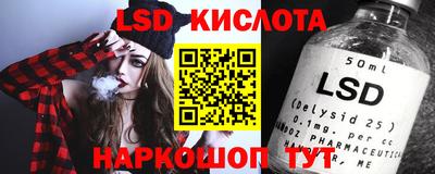 твердый Обнинск