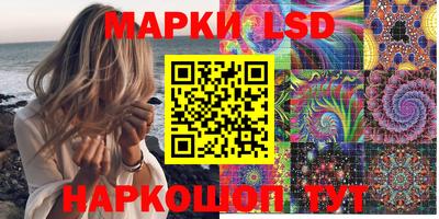 прущий лед Нягань