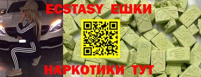 ПСИЛОЦИБИНОВЫЕ ГРИБЫ Обь
