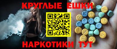 твердый Обнинск