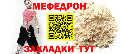 прущий лед Нягань