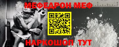 прущий лед Нягань
