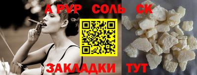 прущий лед Нягань