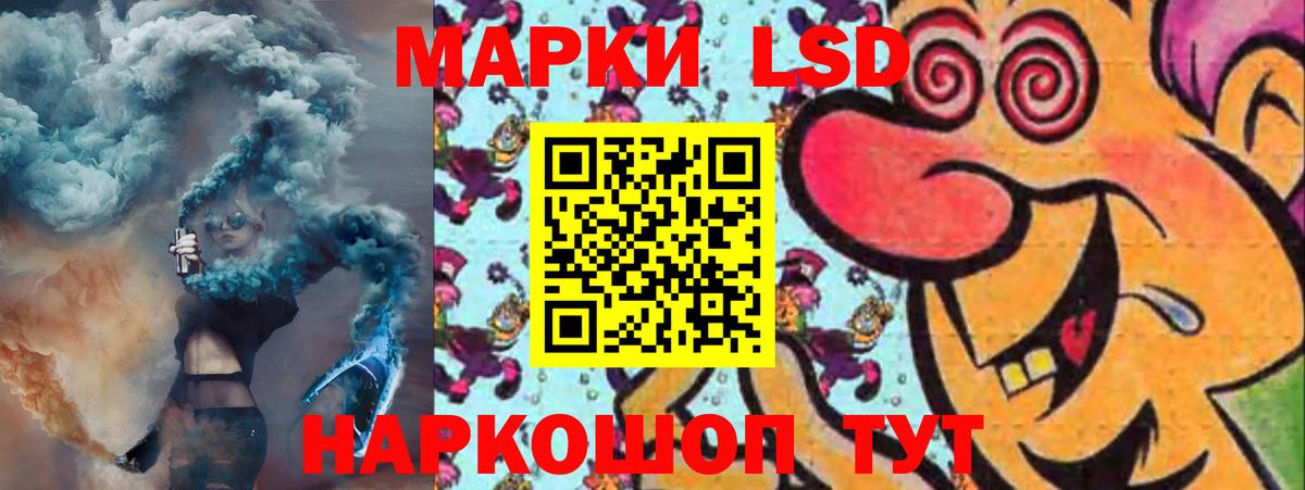 LSD-25 экстази кислота  Вход с VPN  Сегежа  ЛСД экстази кислота 