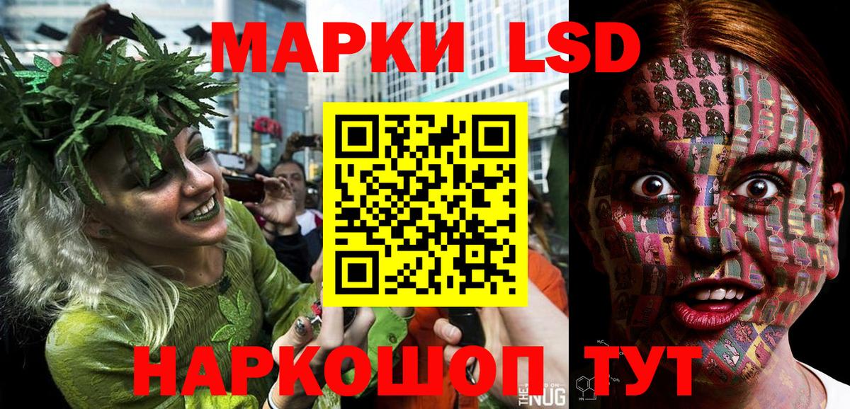 Марки 25I-NBOMe 1500мкг  Вход с VPN  Сегежа 