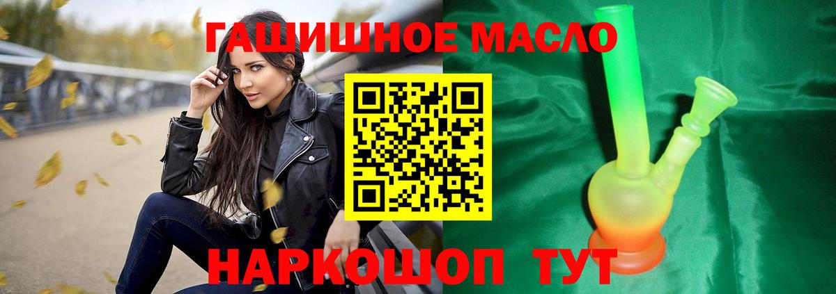 Дистиллят ТГК концентрат Сегежа
